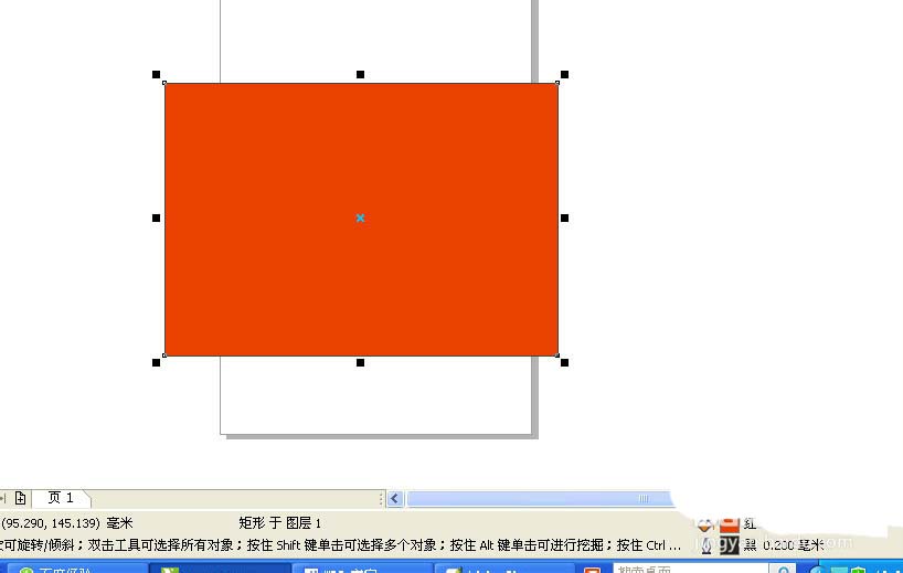 cdr怎么调出调色板