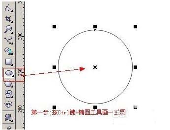 cdr中的变形工具怎么用