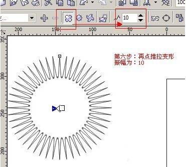 cdr中的变形工具怎么用