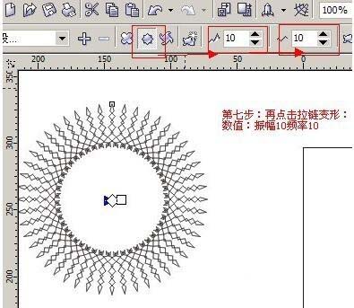 cdr中的变形工具怎么用