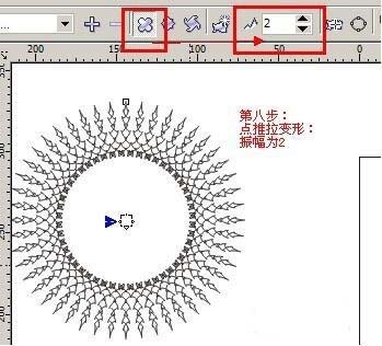 cdr中的变形工具怎么用