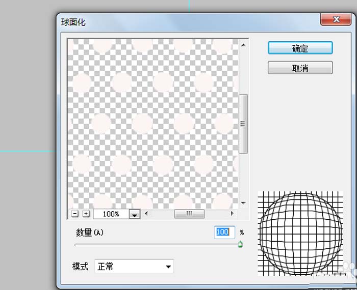 ps制作出旋转的霓虹灯动画的详细教程