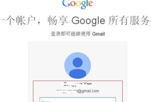 在gmail邮箱中进行更改密码的详细操作步骤是