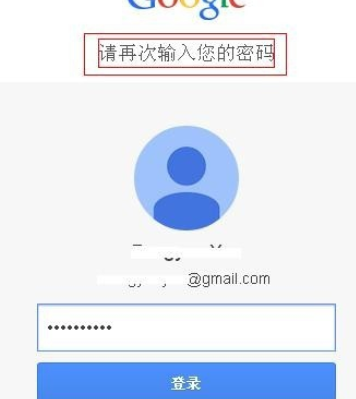 在gmail邮箱中进行更改密码的详细操作步骤是