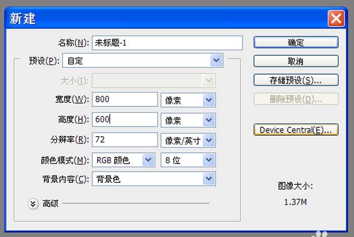 教大家使用ps制作出闪烁的霓虹灯字体效果如何