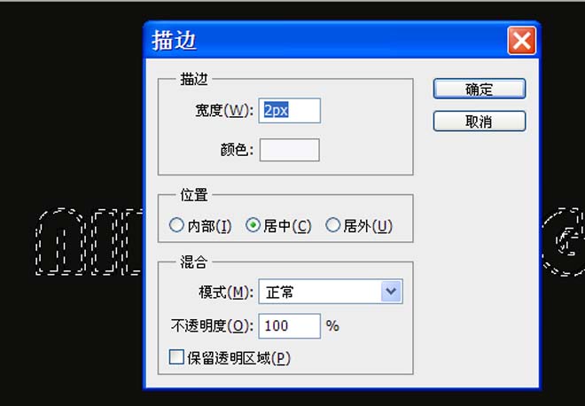 教大家使用ps制作出闪烁的霓虹灯字体效果如何