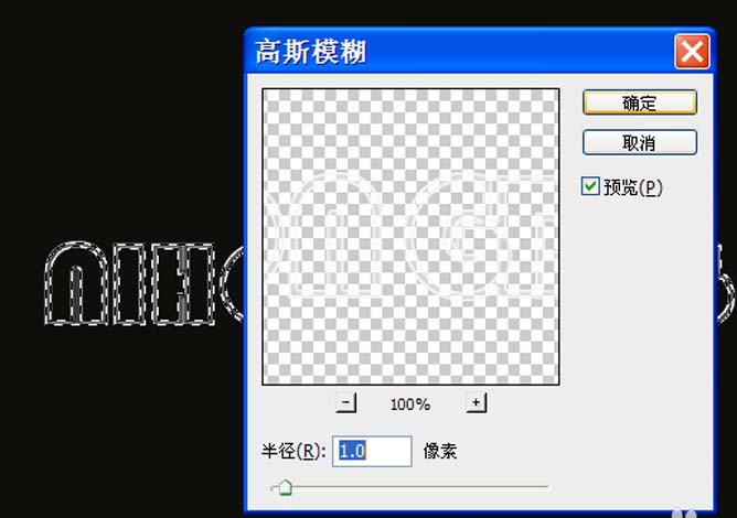 教大家使用ps制作出闪烁的霓虹灯字体效果如何