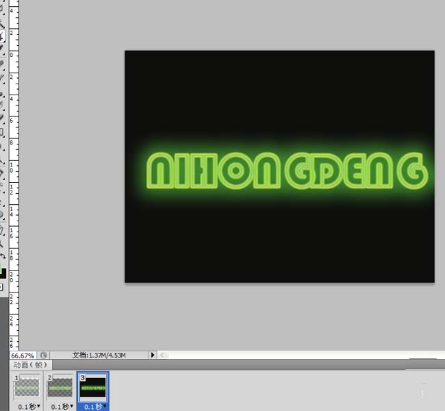 教大家使用ps制作出闪烁的霓虹灯字体效果如何