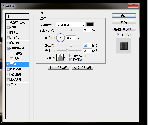 ps打造出立体血溅文字的详细操作流程