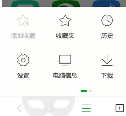 360浏览器省流量模式