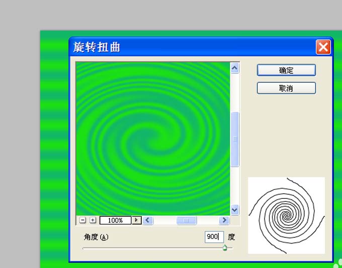 ps设计出绿色的棒棒糖的操作方法是什么