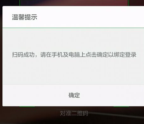 把手机360浏览器与电脑链接的详细操作方法删除