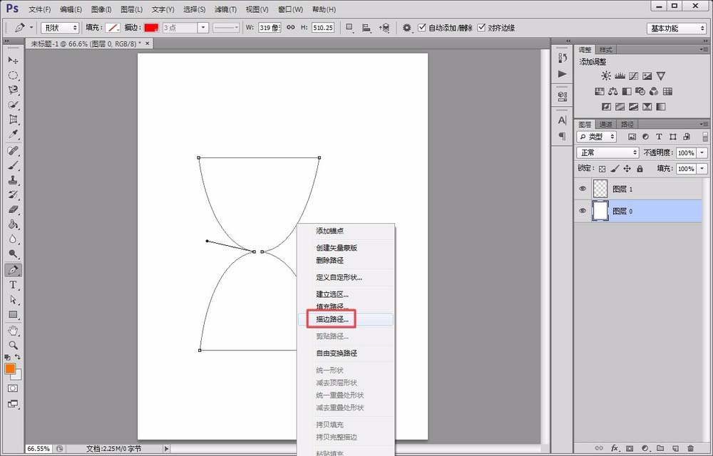 ps如何打造出简笔画效果沙漏