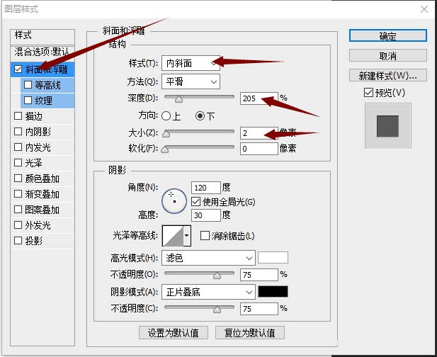 ps珠子怎么做