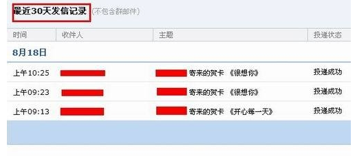 在qq邮箱中使用自助查询的详细操作方法是