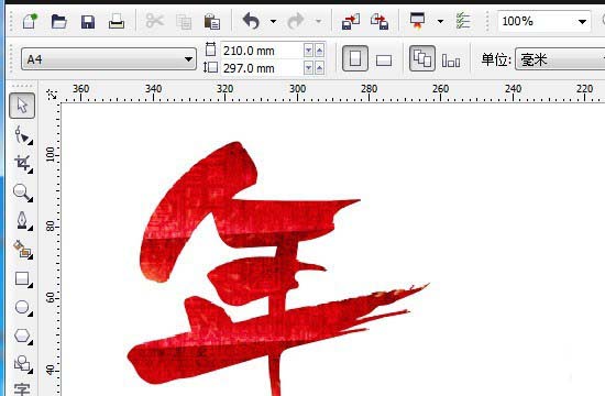 利用cdr扣取里的文字字体的操作方法是什么