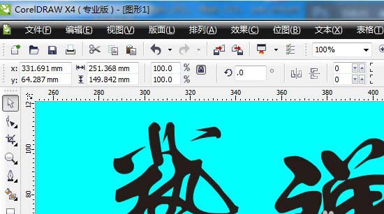 利用cdr扣取里的文字字体的操作方法是什么