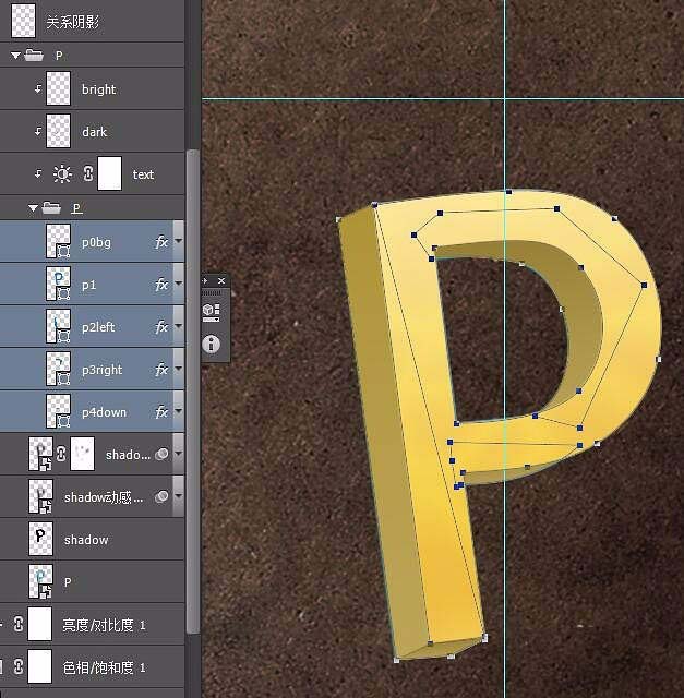 利用ps打造出立体文字的操作步骤是