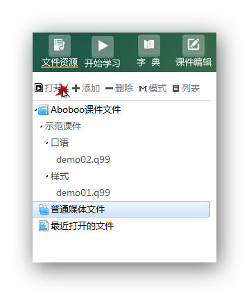 aboboo可以导入吗