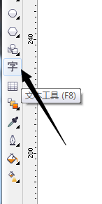 cdr怎么做倾斜的字