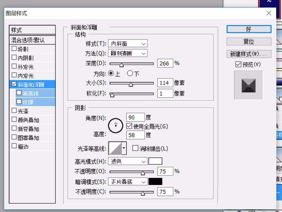 利用ps设计出立体渐变文字的简单教程