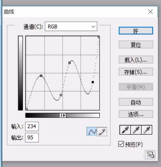 利用ps设计出立体渐变文字的简单教程