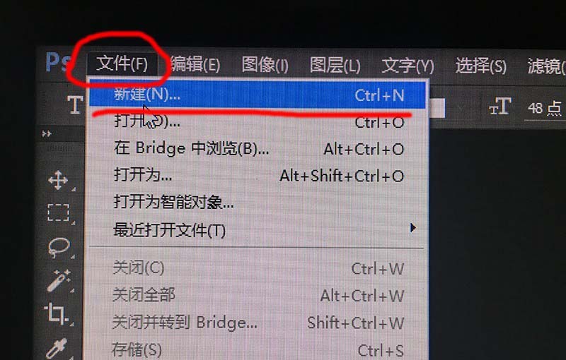 教大家使用ps制作出俯视效果的艺术字体