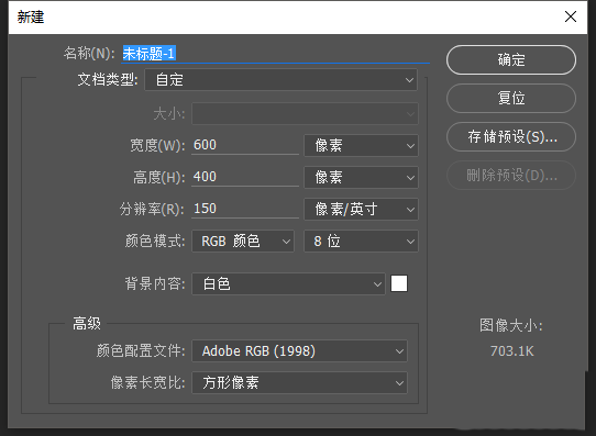 教大家使用ps制作出俯视效果的艺术字体