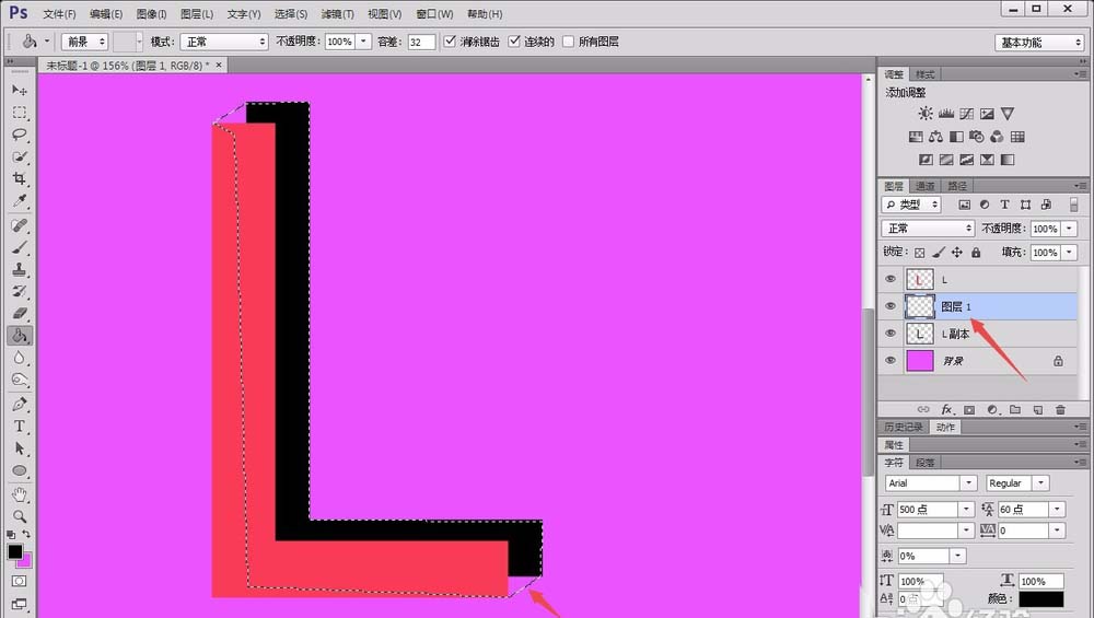 ps制作出一款立柱体英文字母的详细教程