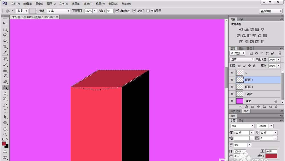 ps制作出一款立柱体英文字母的详细教程