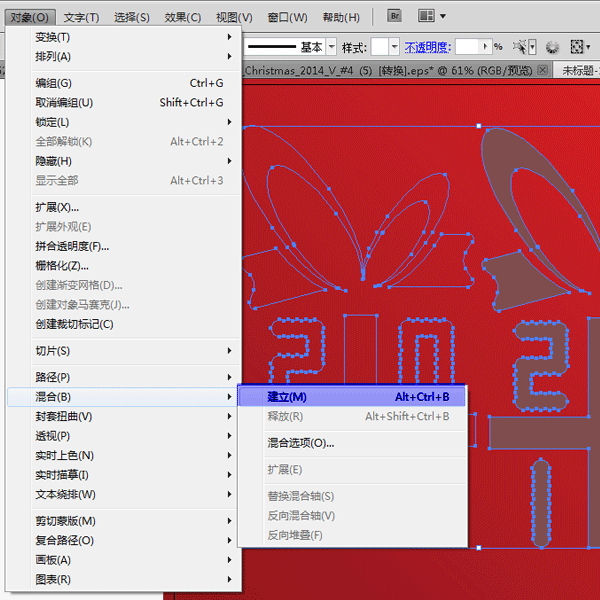 ai长投影文字怎么做