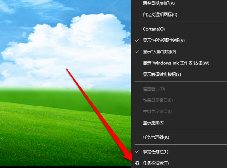 win10电脑声音图标不见了的详细处理教程