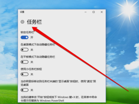 win10电脑声音图标不见了的详细处理教程