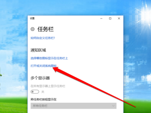 win10电脑声音图标不见了的详细处理教程