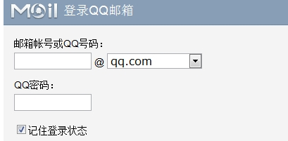 在qq邮箱中实行切换语言的详细步骤是什么