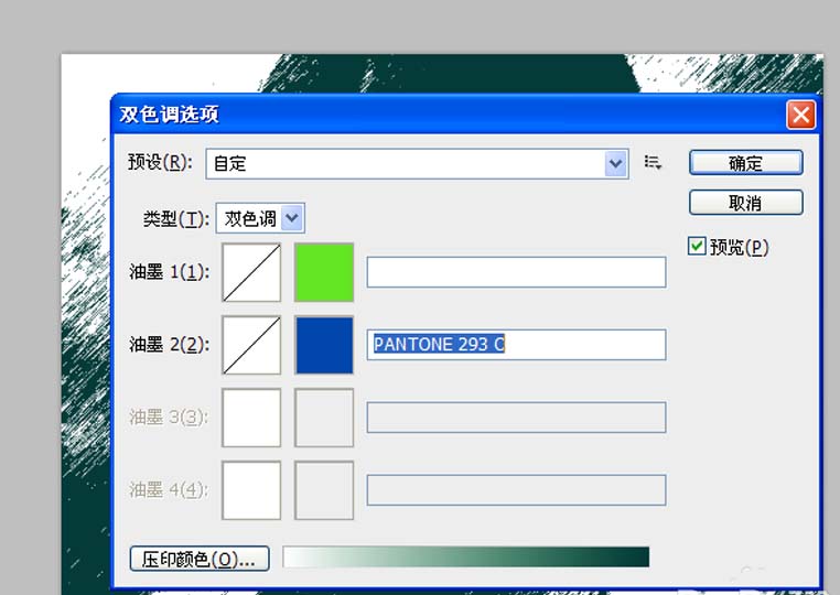 利用ps为照片打造出旧效果的详细教程