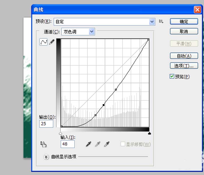 利用ps为照片打造出旧效果的详细教程