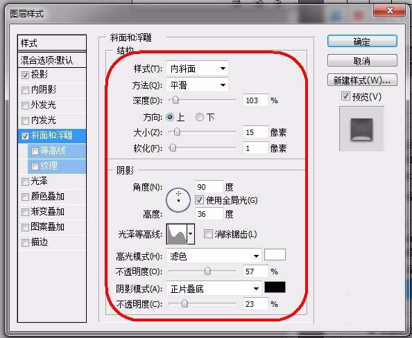 如何利用ps制作出牛奶字体效果图