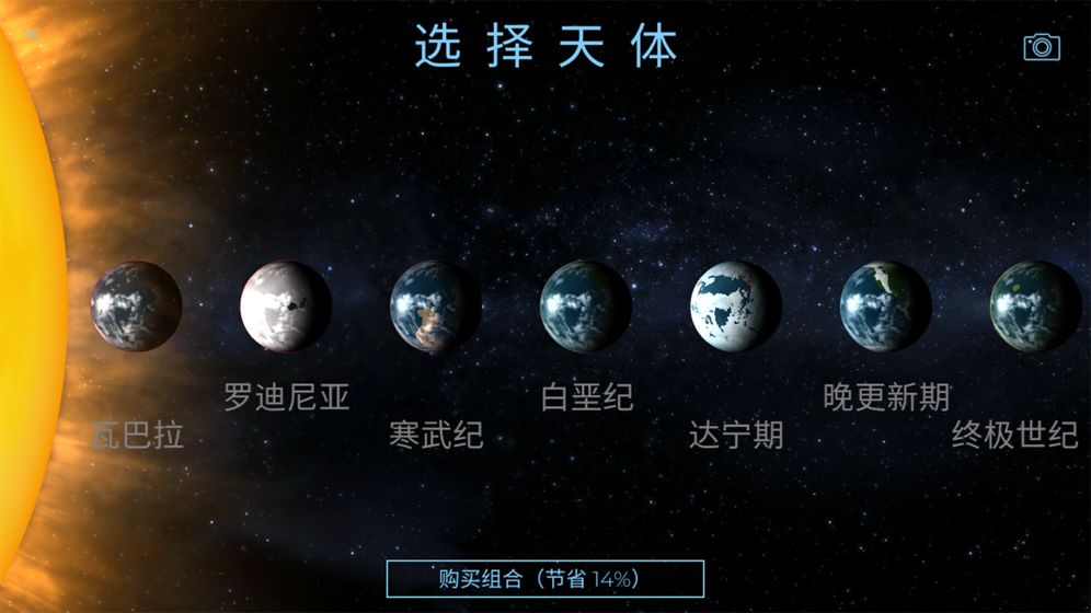 飞跃星球攻略大全-新手开局技巧分析