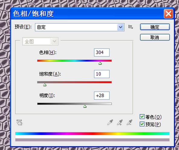 ps制作出水晶纹理效果背景图的图文步骤