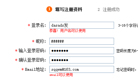 360浏览器自动填表怎么用