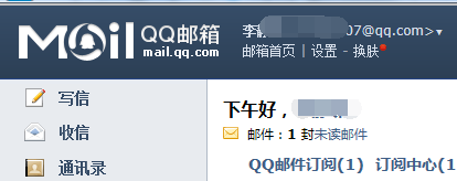 qq邮箱自动回复怎么弄