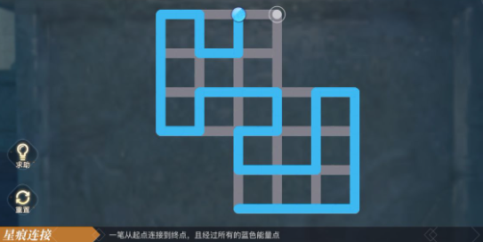 天谕手游城主府星痕连接棋盘通关大全