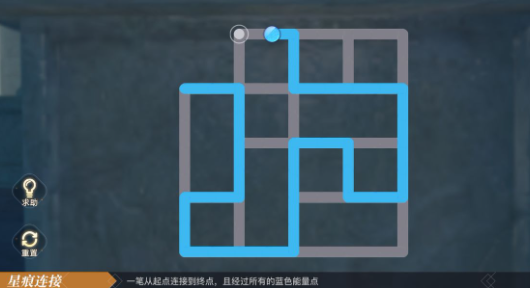 天谕手游城主府星痕连接棋盘通关大全