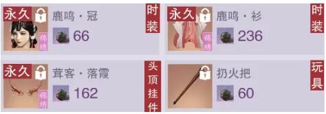 一梦江湖开岁节活动物品白嫖攻略