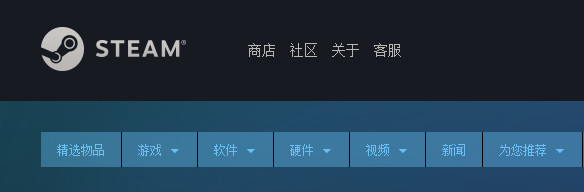 steam忘记密码怎么办?