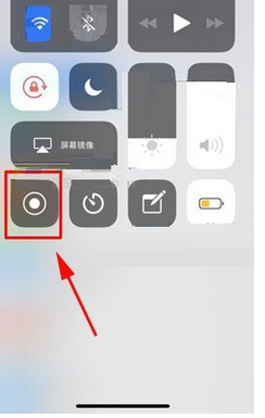 苹果x录屏怎么开启