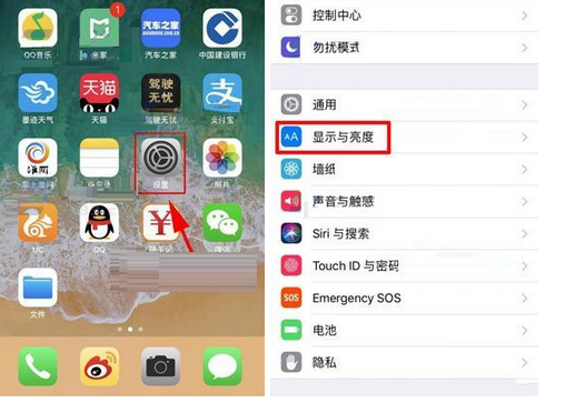 iphone8图标大小设置