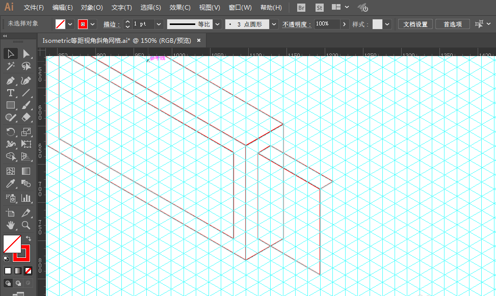 ai制作出usb小u盘的操作教程