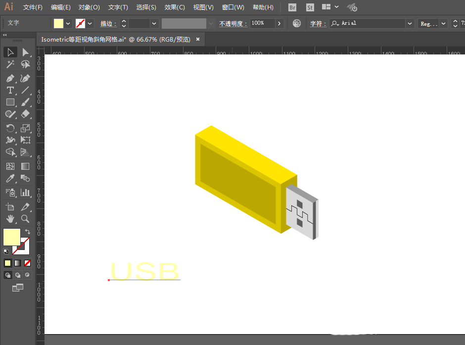 ai制作出usb小u盘的操作教程